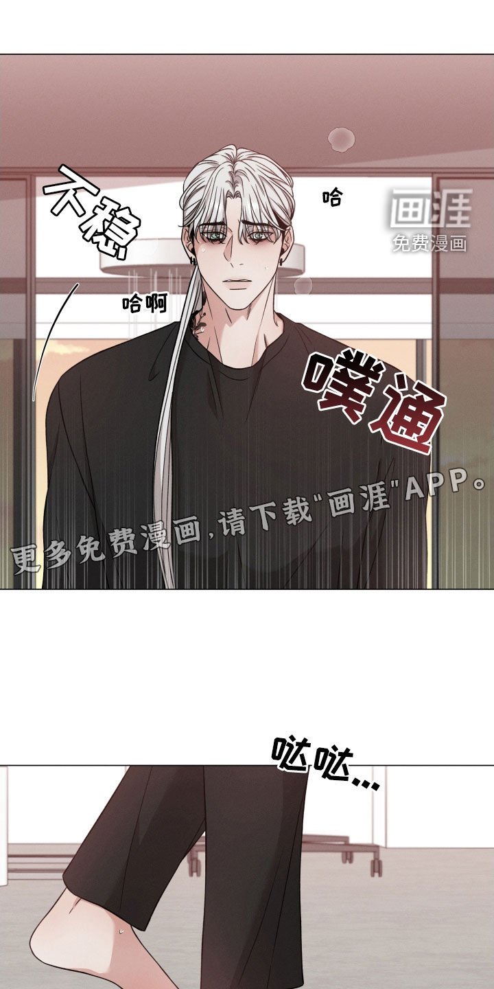 第93章：【第二季】包裹