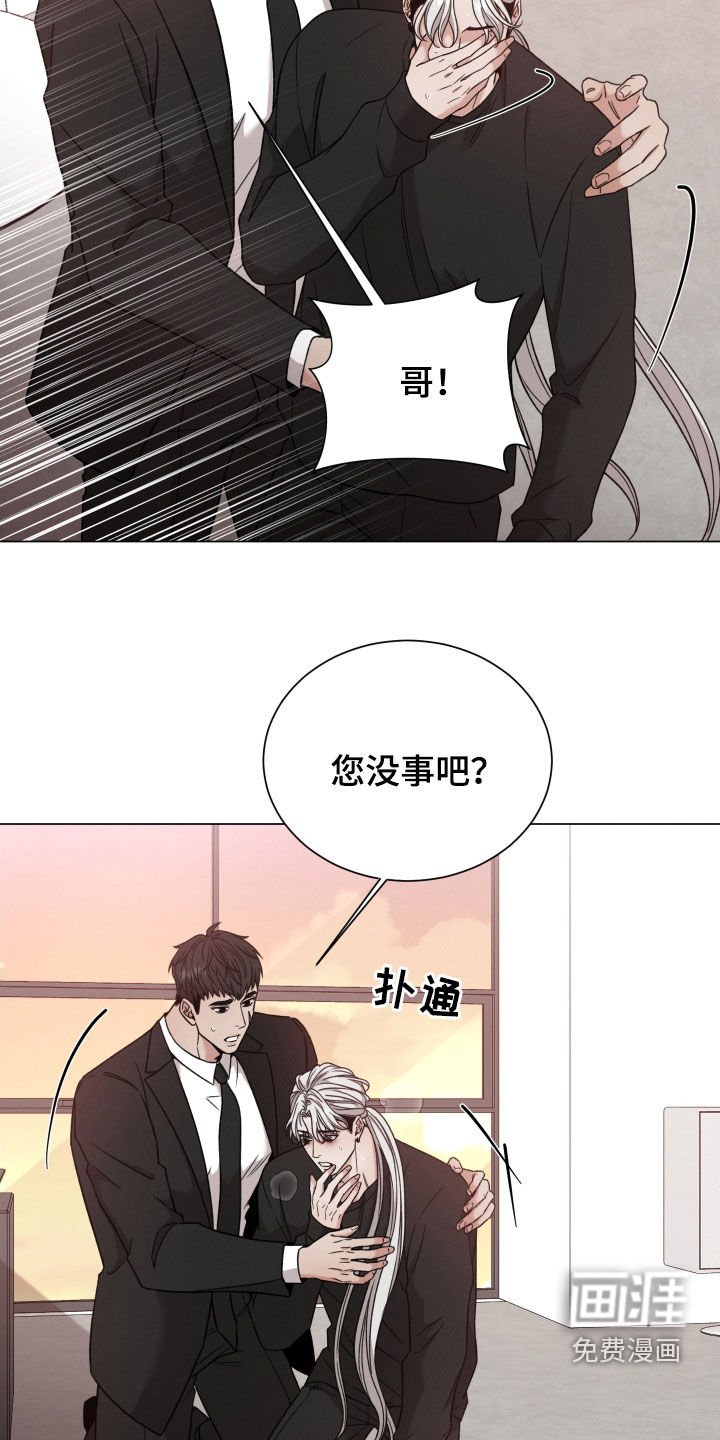 第93章：【第二季】包裹