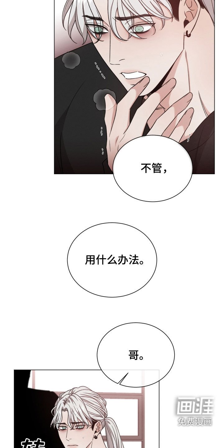 第93章：【第二季】包裹
