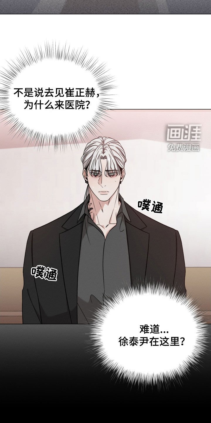 第94章：【第二季】死了更好