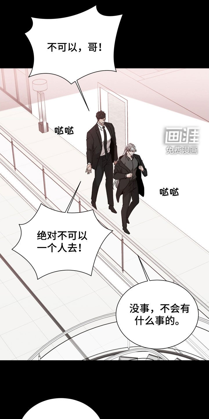 第94章：【第二季】死了更好