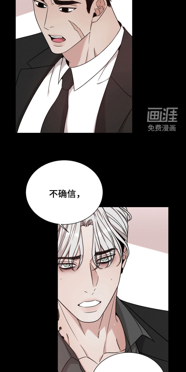第94章：【第二季】死了更好