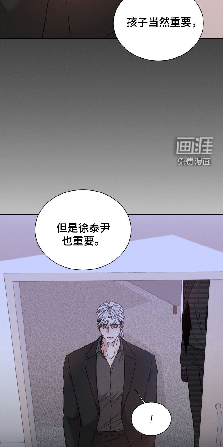第94章：【第二季】死了更好