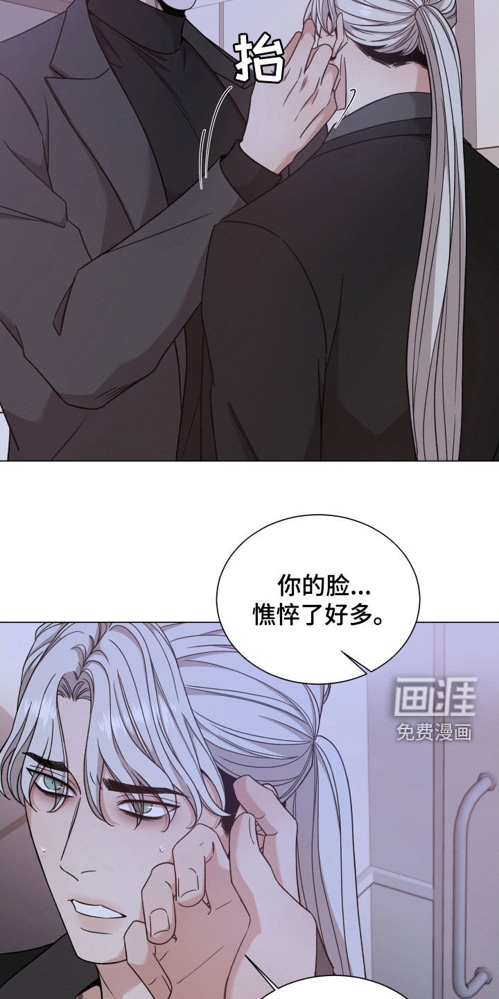 第95章：【第二季】对你没好处