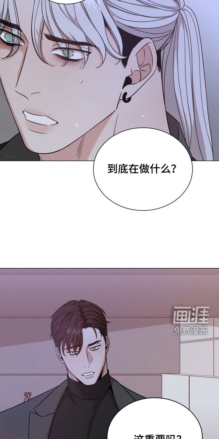 第95章：【第二季】对你没好处