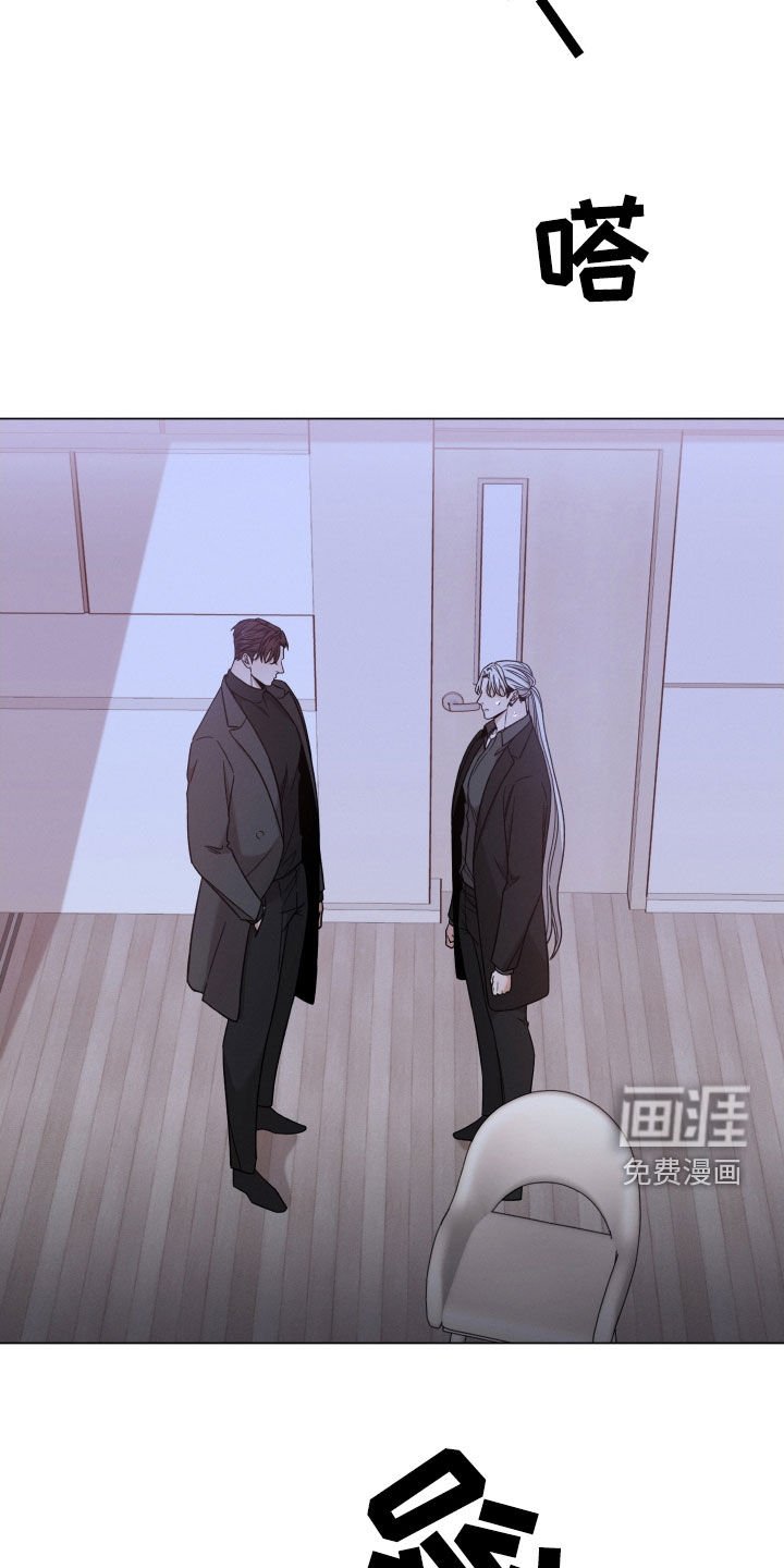 第95章：【第二季】对你没好处