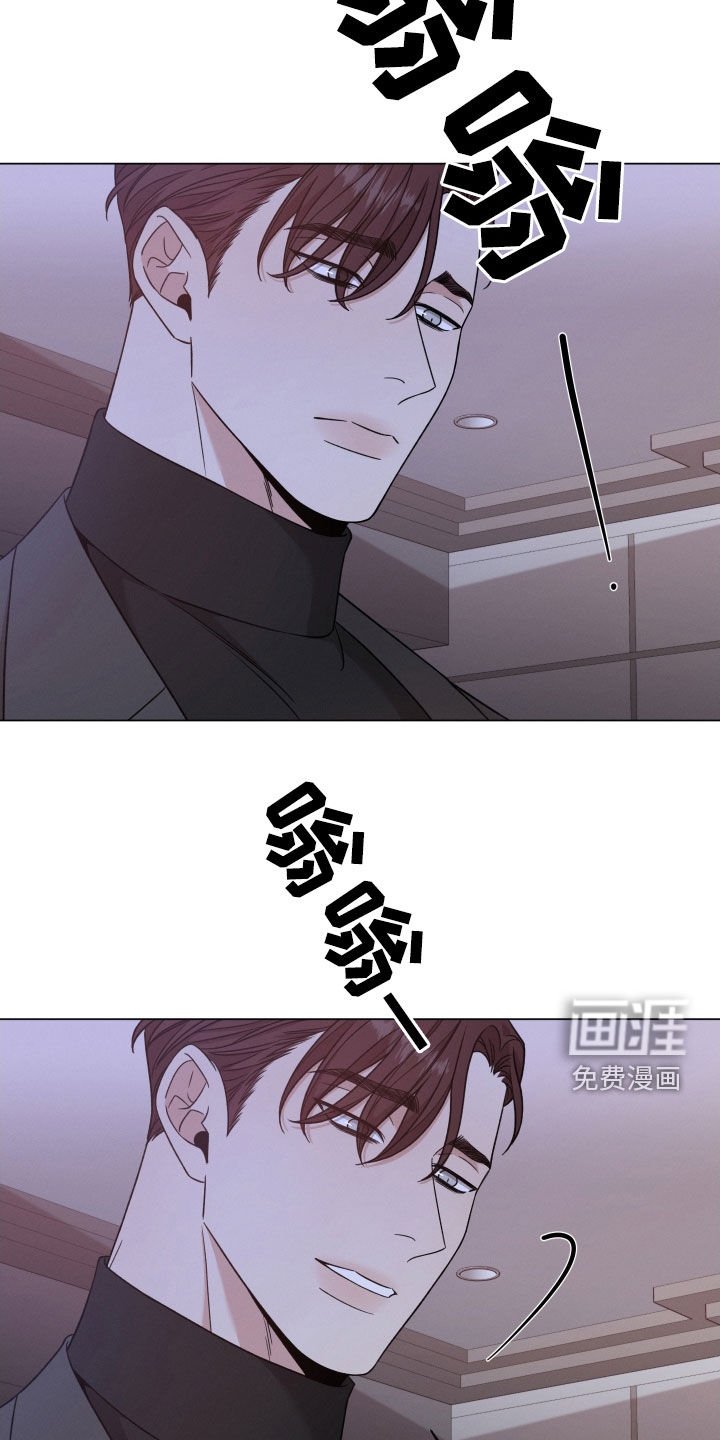 第95章：【第二季】对你没好处