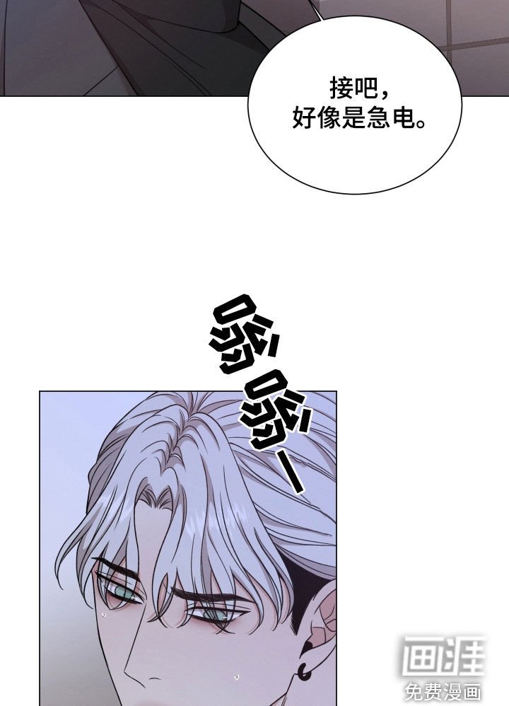 第95章：【第二季】对你没好处