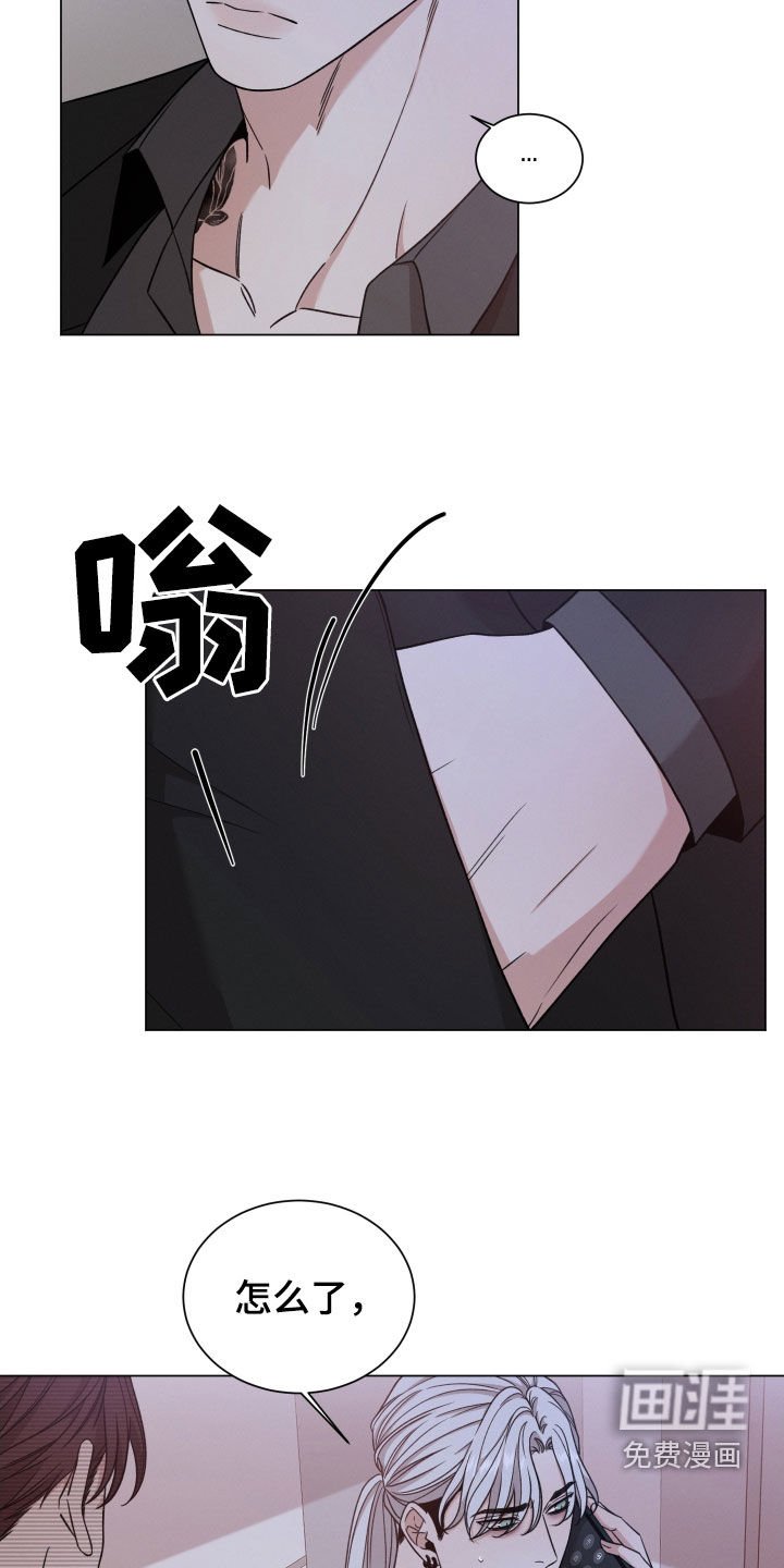 第95章：【第二季】对你没好处