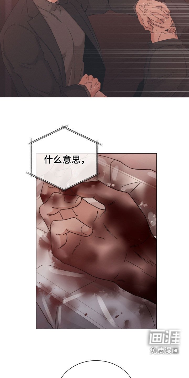 第95章：【第二季】对你没好处