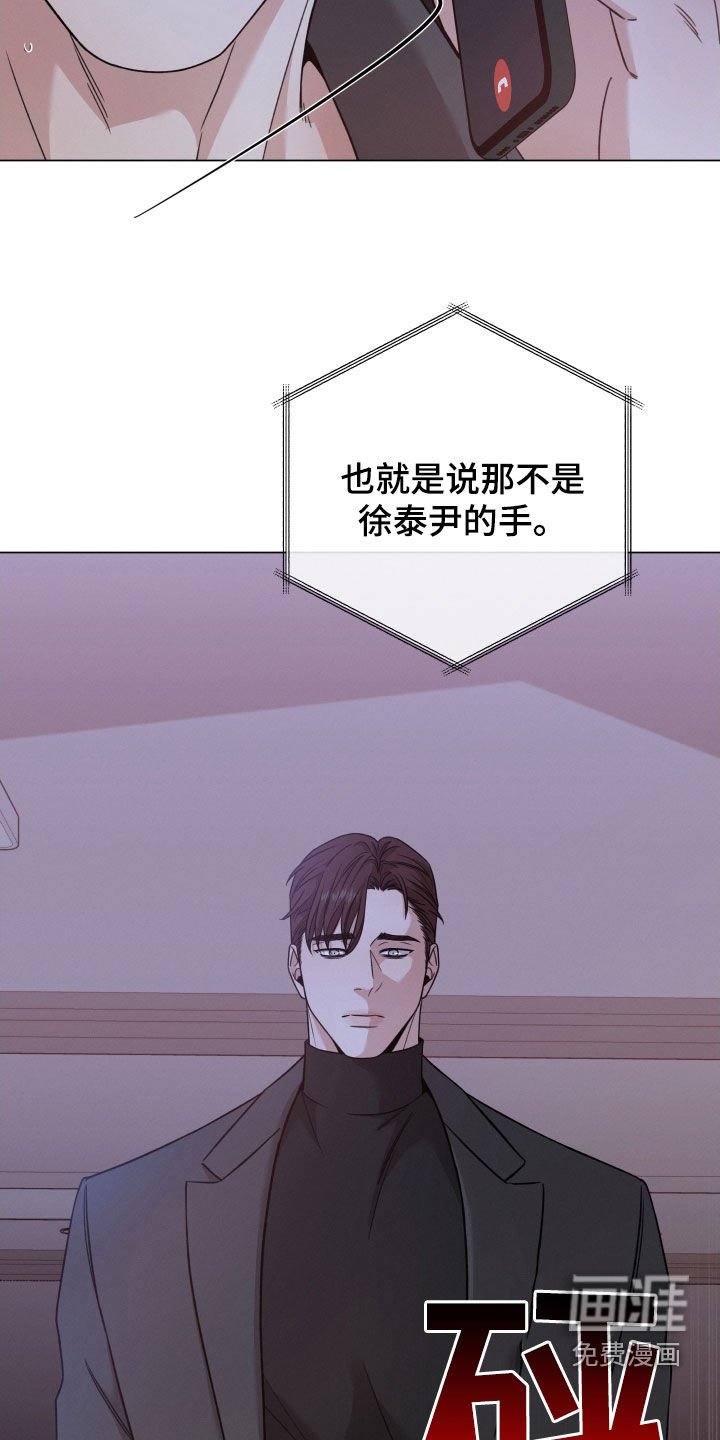 第95章：【第二季】对你没好处