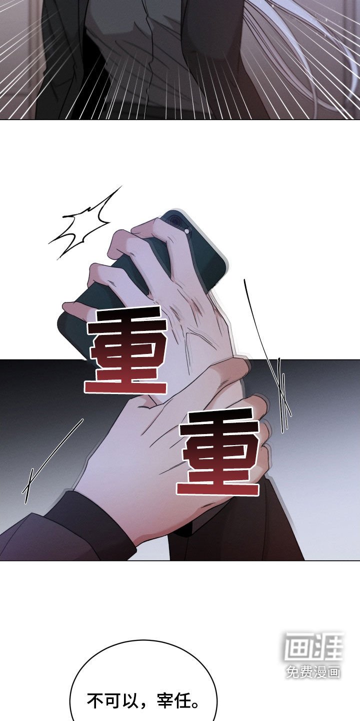 第95章：【第二季】对你没好处