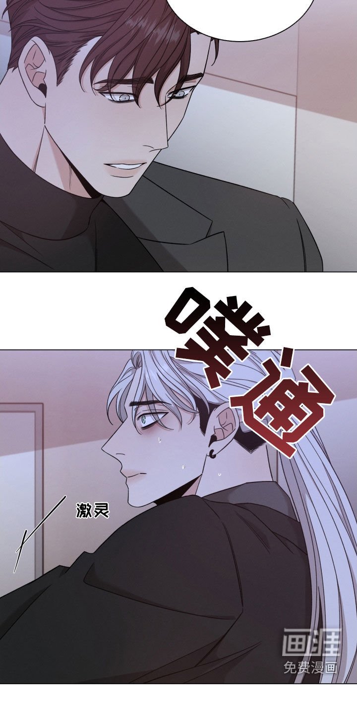 第95章：【第二季】对你没好处
