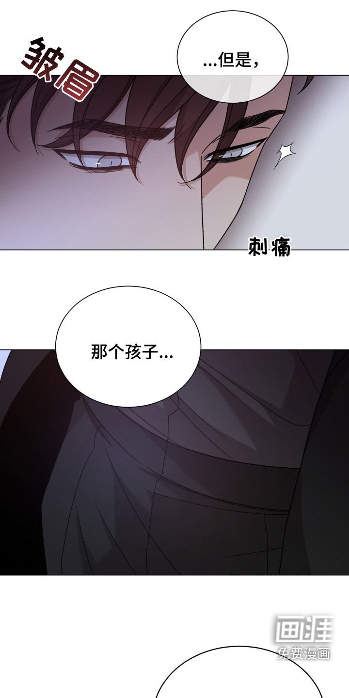 第95章：【第二季】对你没好处