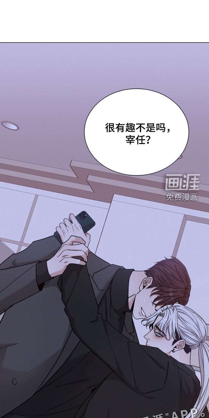 第96章：【第二季】我警告你