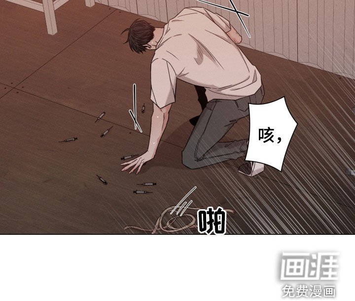 第96章：【第二季】我警告你