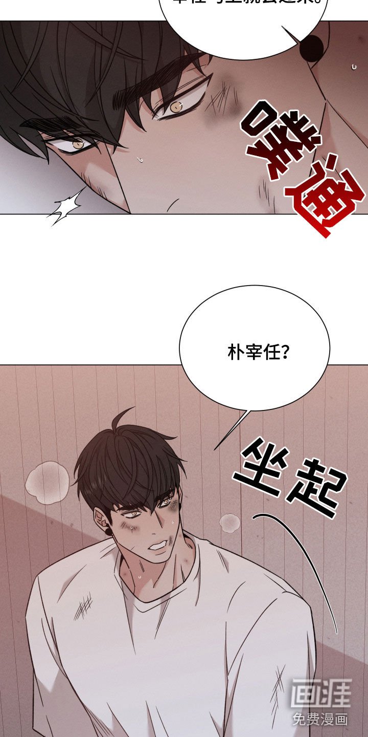 第96章：【第二季】我警告你