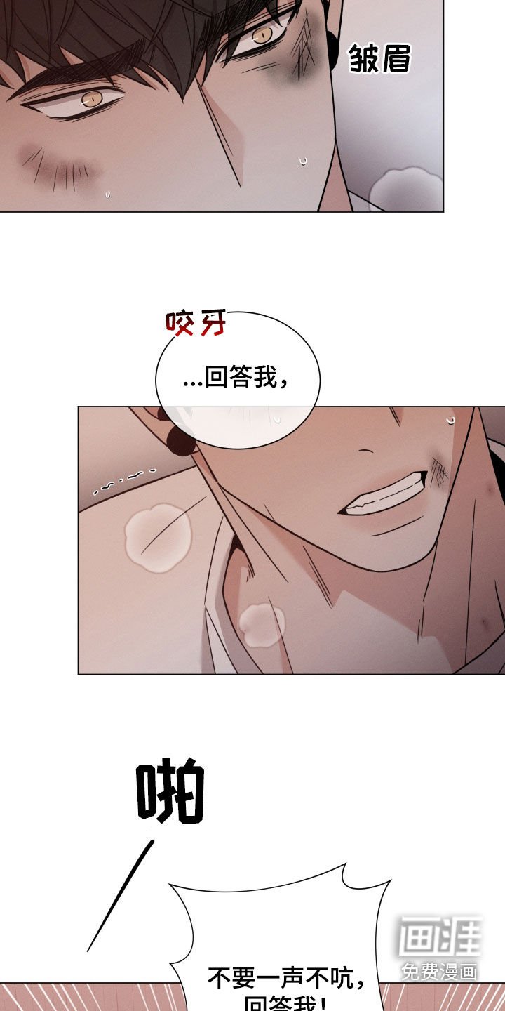 第96章：【第二季】我警告你