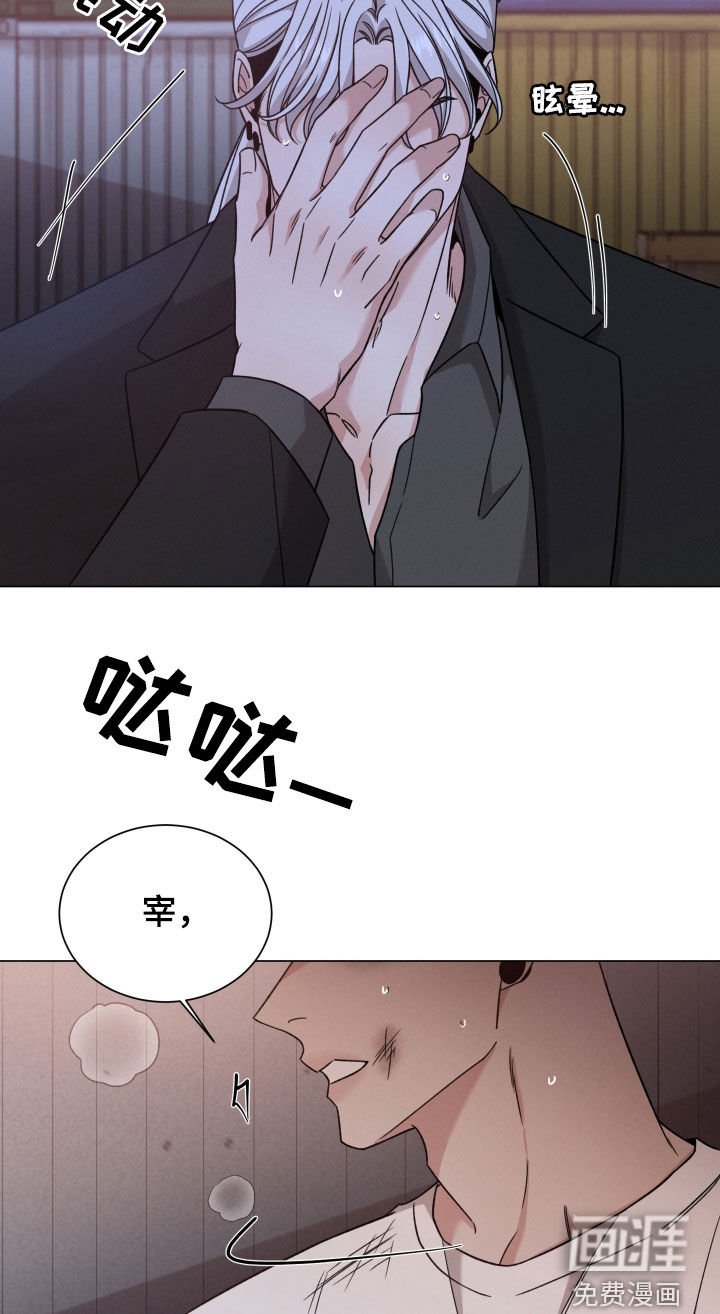 第97章：【第二季】枪响