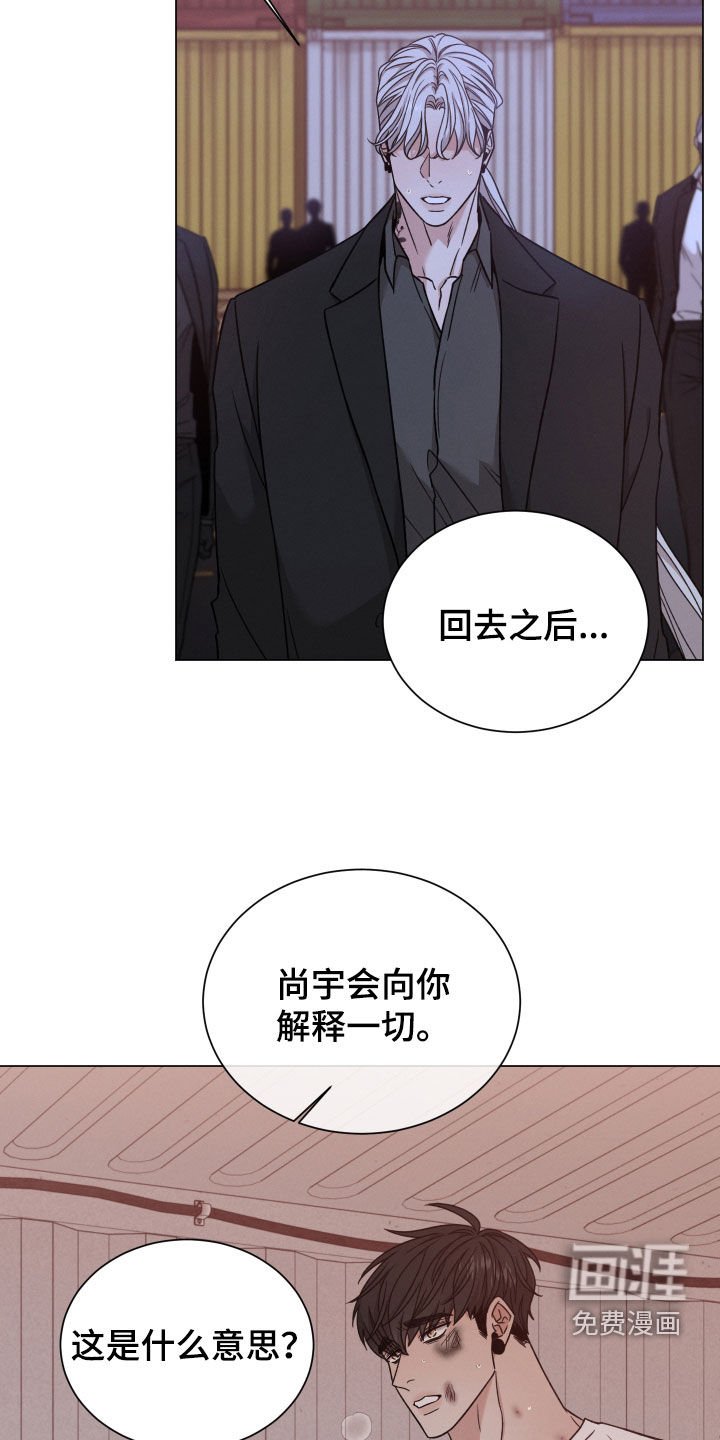 第97章：【第二季】枪响