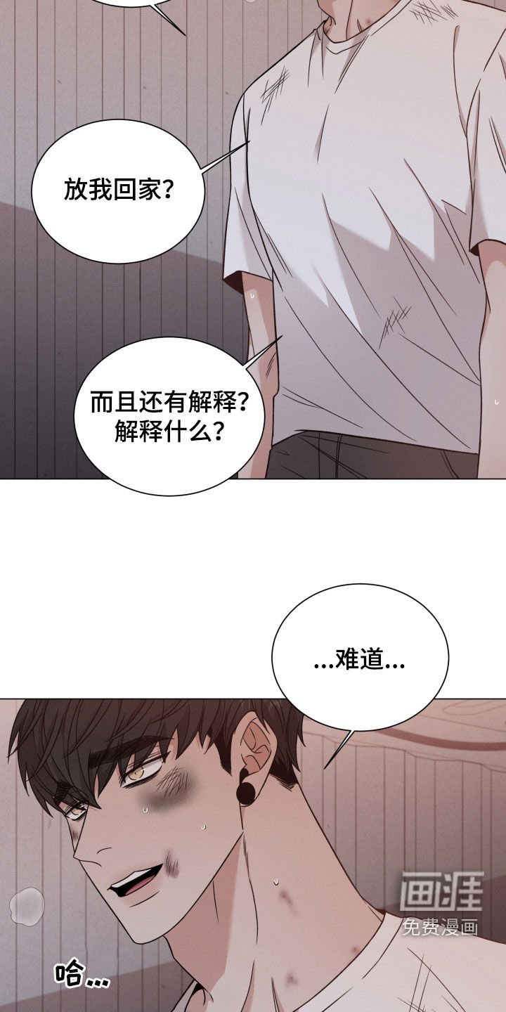 第97章：【第二季】枪响