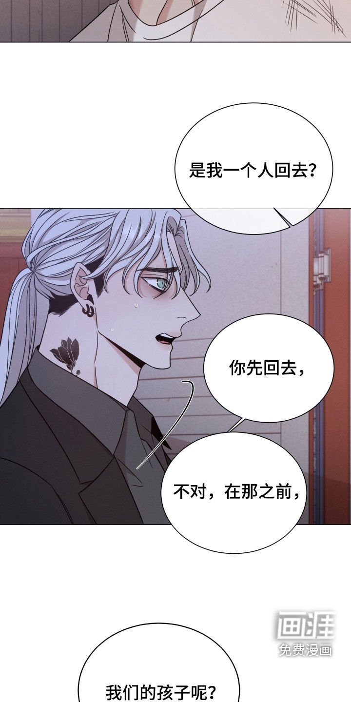 第97章：【第二季】枪响