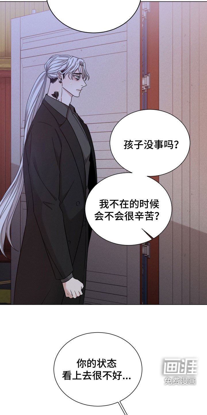 第97章：【第二季】枪响