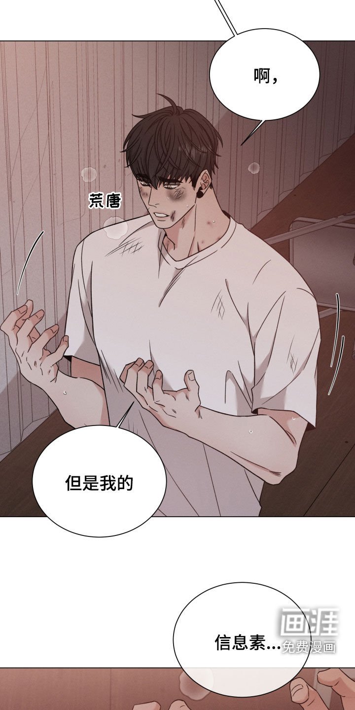 第97章：【第二季】枪响