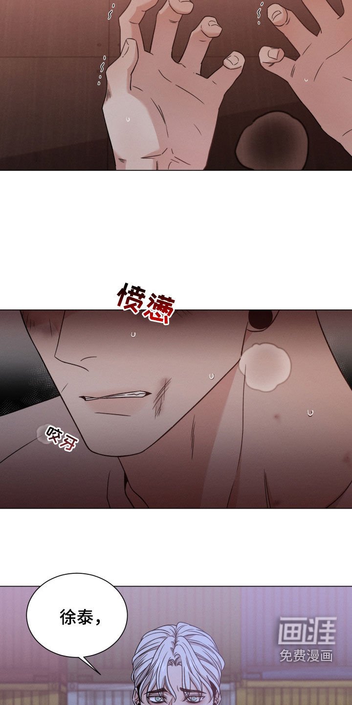 第97章：【第二季】枪响