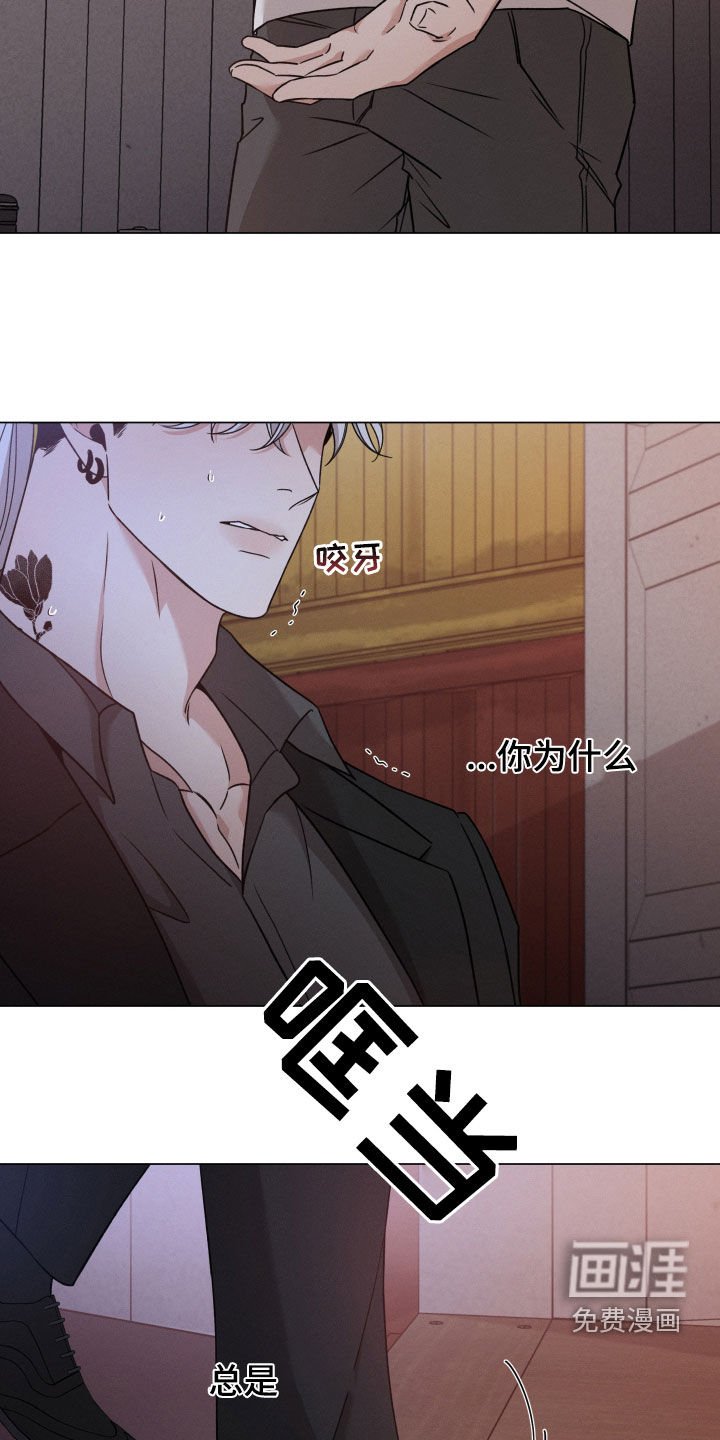 第97章：【第二季】枪响