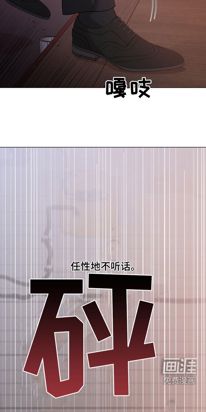 第97章：【第二季】枪响