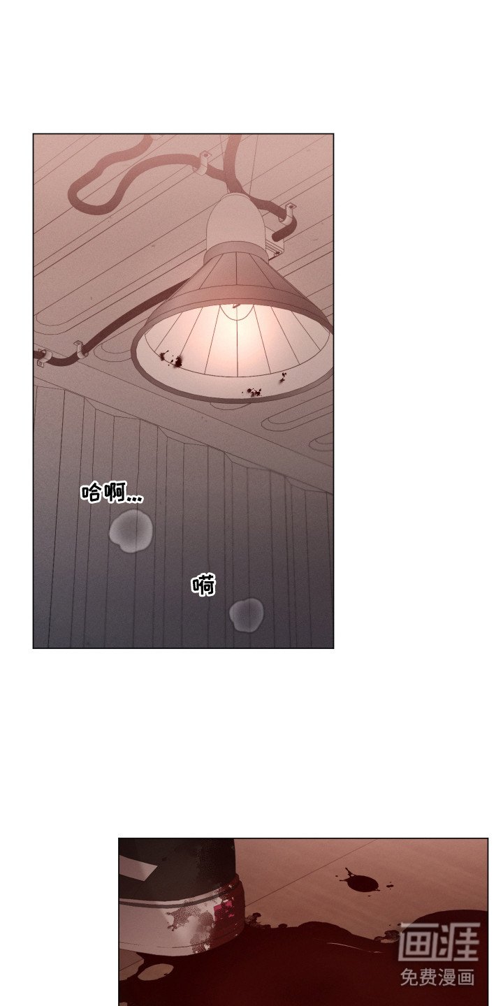 第98章：【第二季】拉走