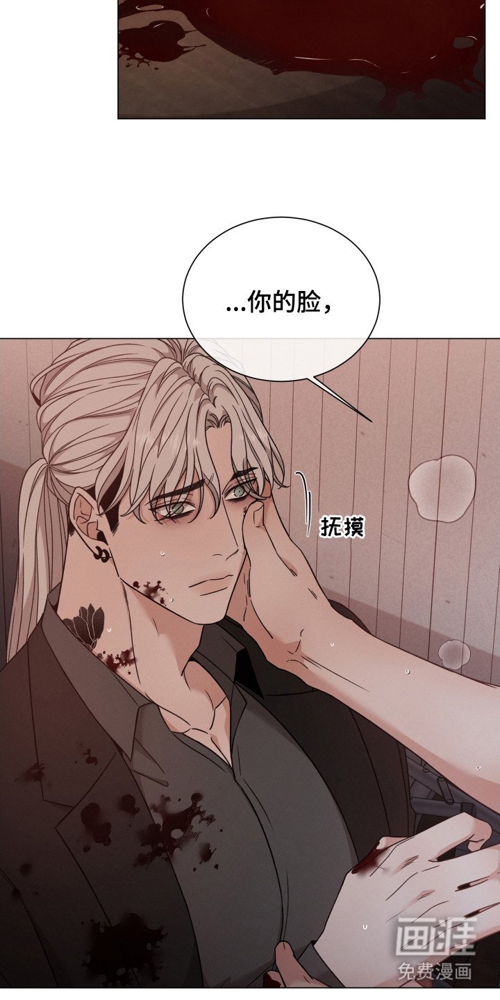 第98章：【第二季】拉走