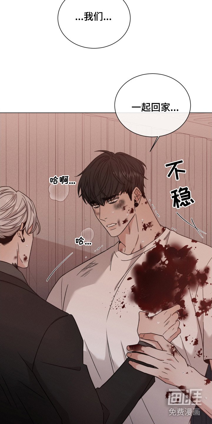 第98章：【第二季】拉走
