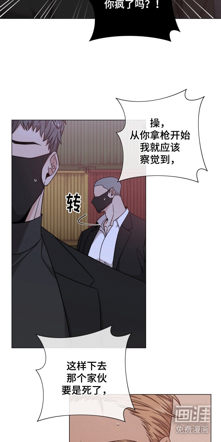 第98章：【第二季】拉走