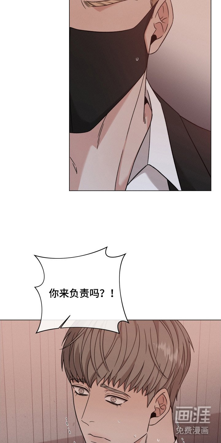 第98章：【第二季】拉走