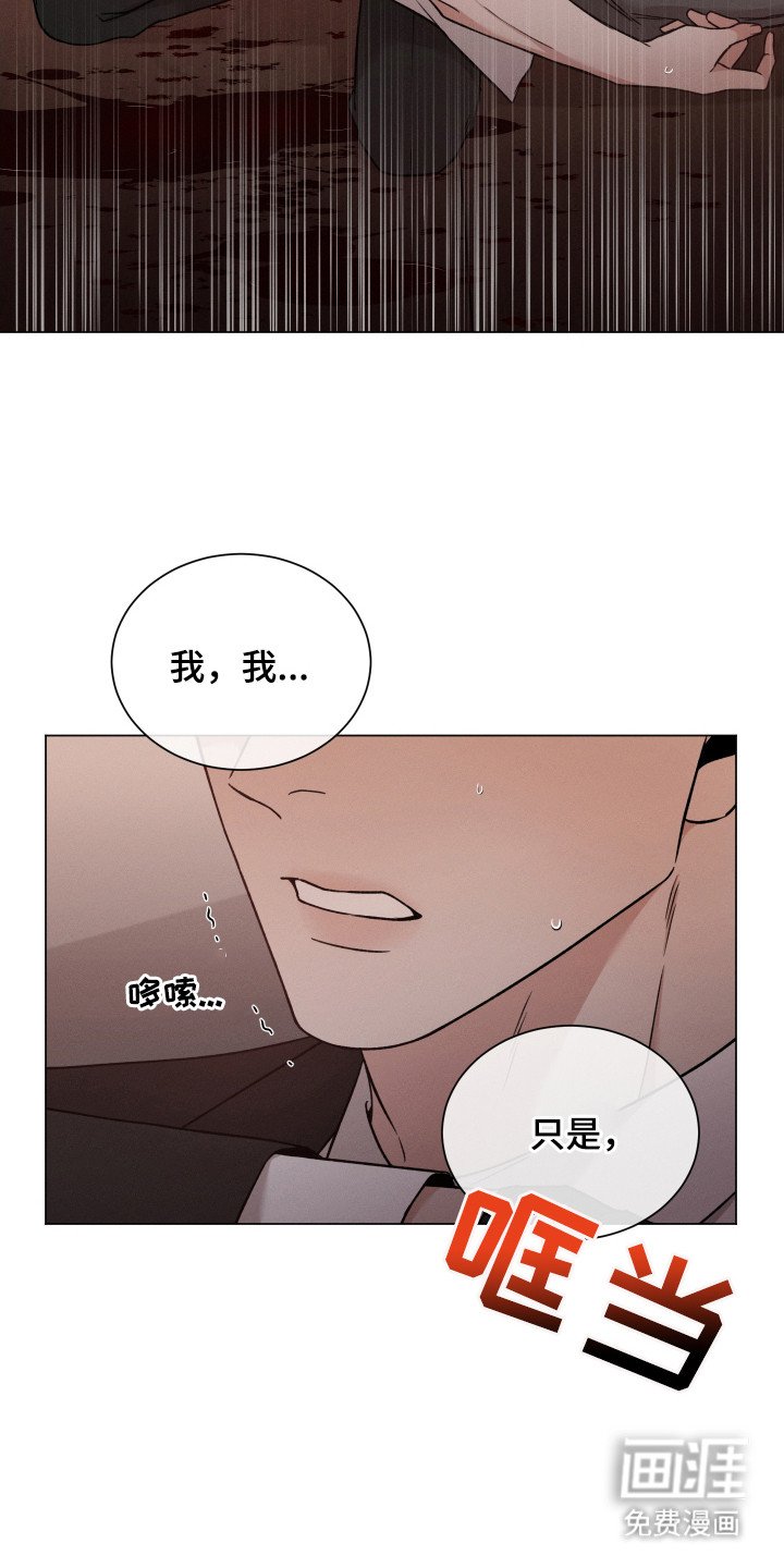 第98章：【第二季】拉走