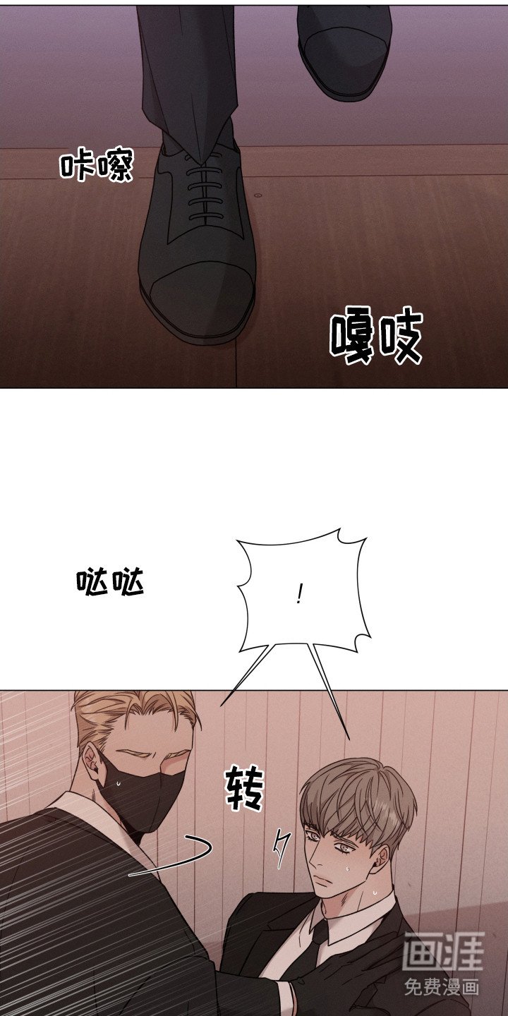 第98章：【第二季】拉走