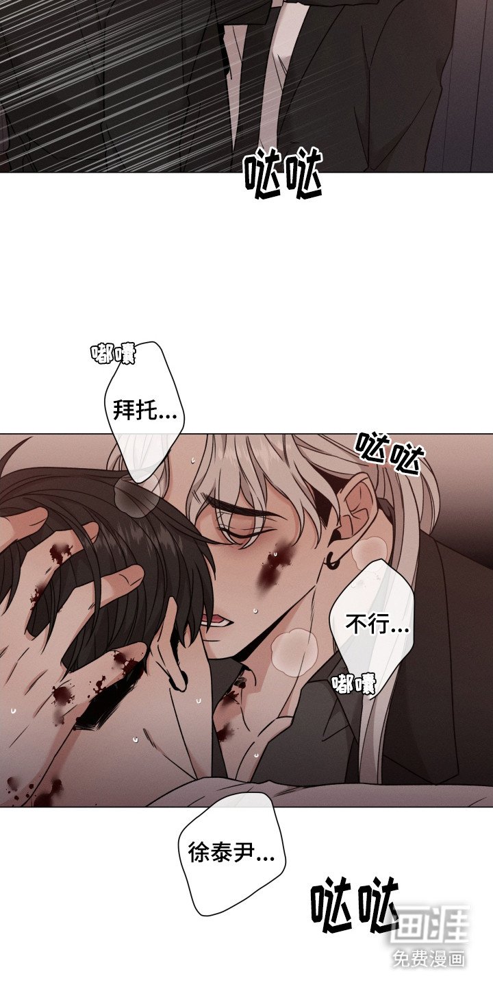 第98章：【第二季】拉走