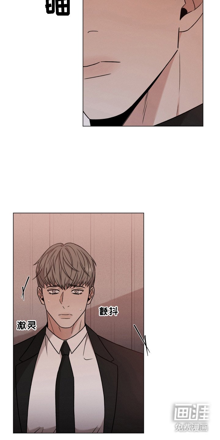 第98章：【第二季】拉走