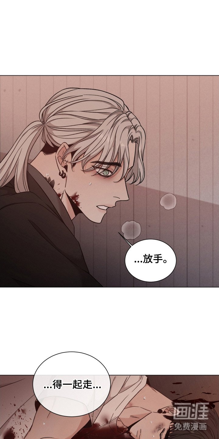 第98章：【第二季】拉走