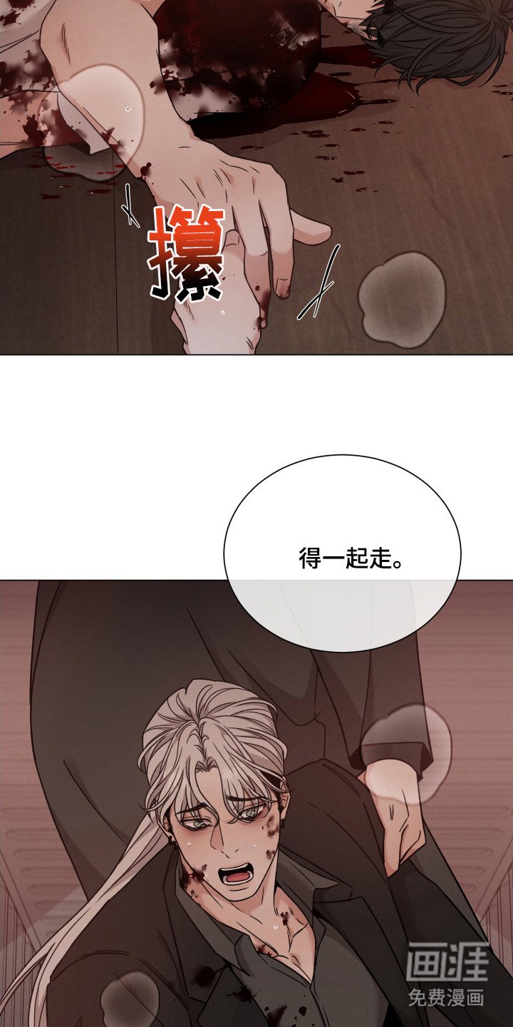 第98章：【第二季】拉走