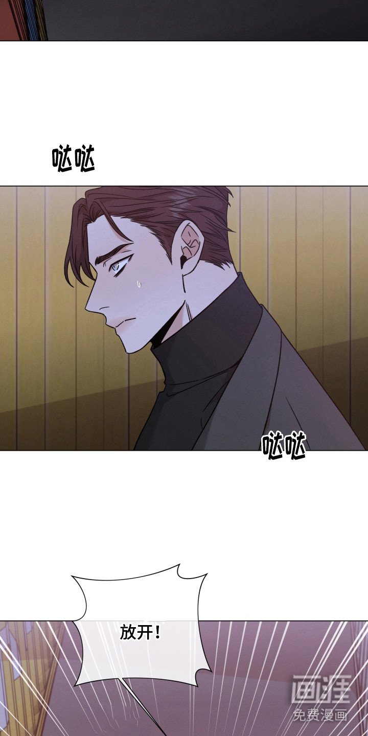第99章：【第二季】咬牙切齿