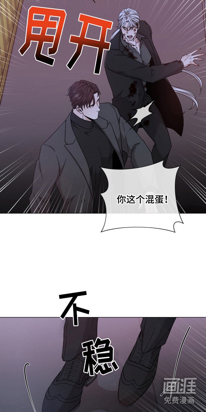 第99章：【第二季】咬牙切齿
