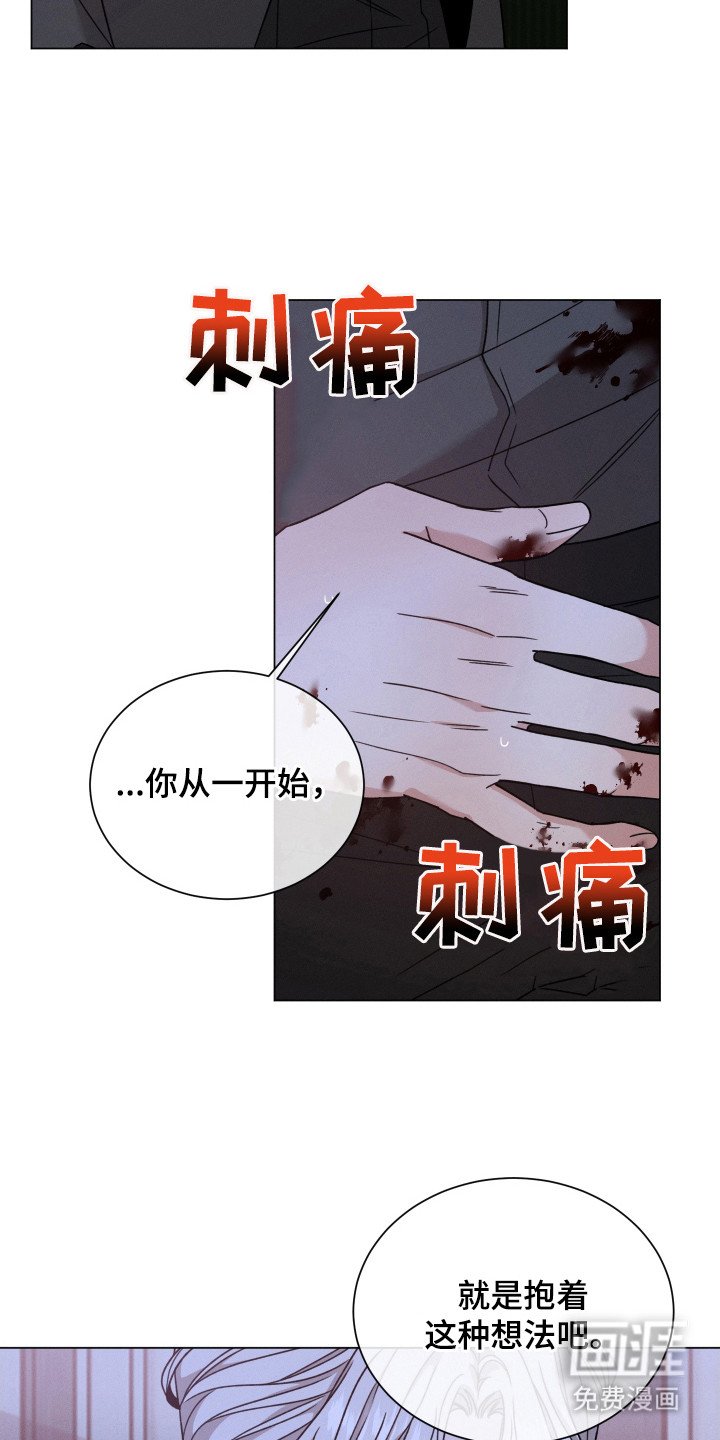 第99章：【第二季】咬牙切齿