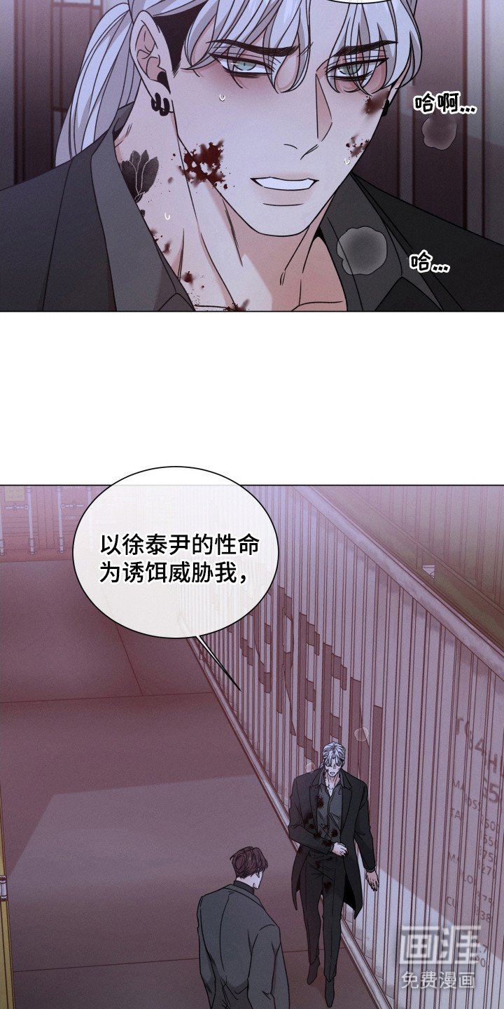 第99章：【第二季】咬牙切齿