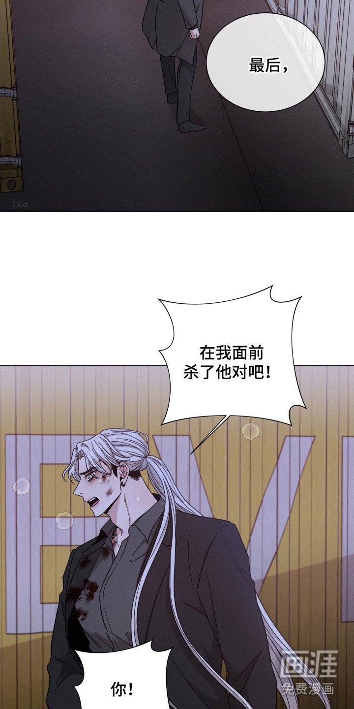 第99章：【第二季】咬牙切齿