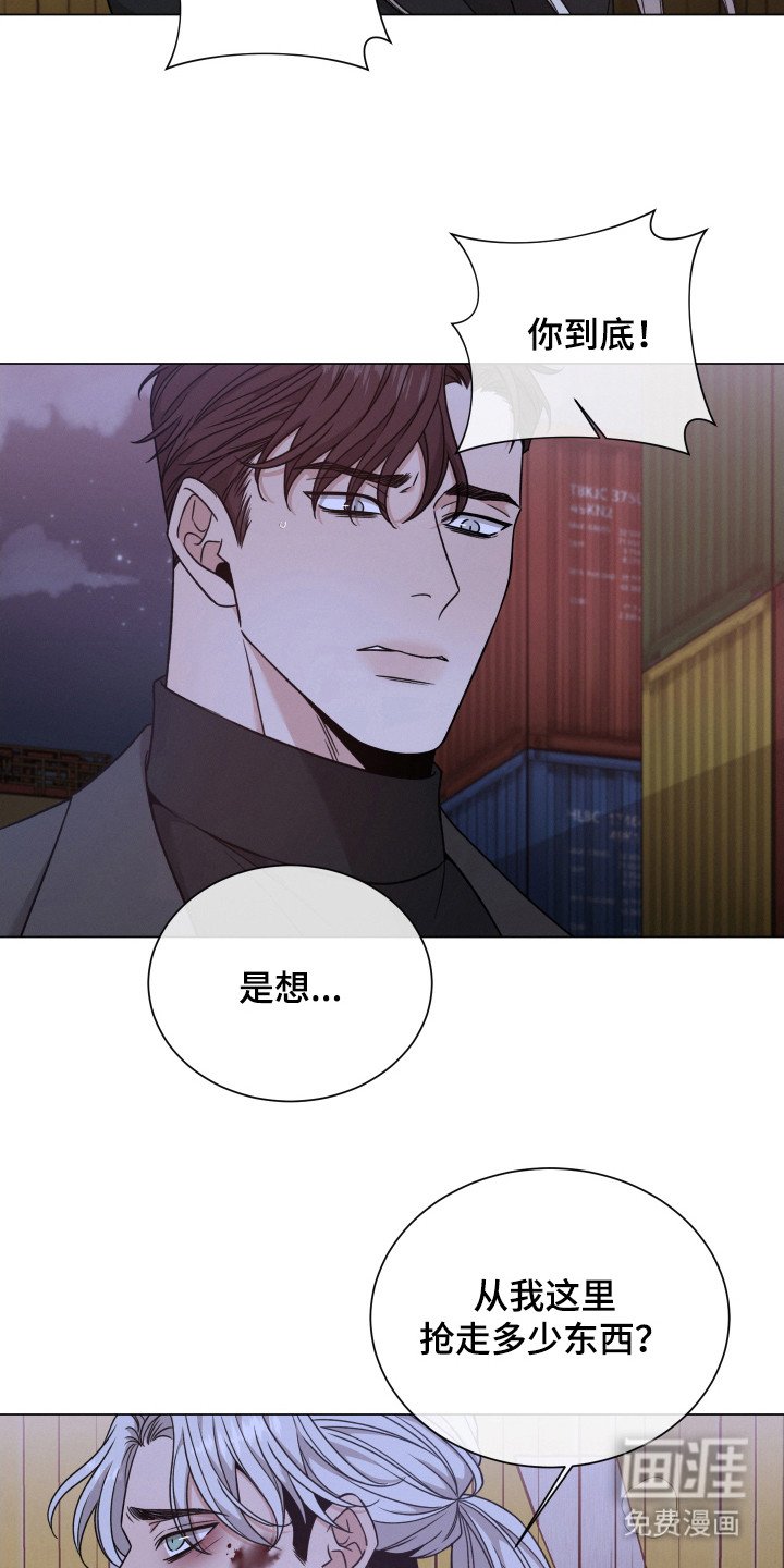 第99章：【第二季】咬牙切齿