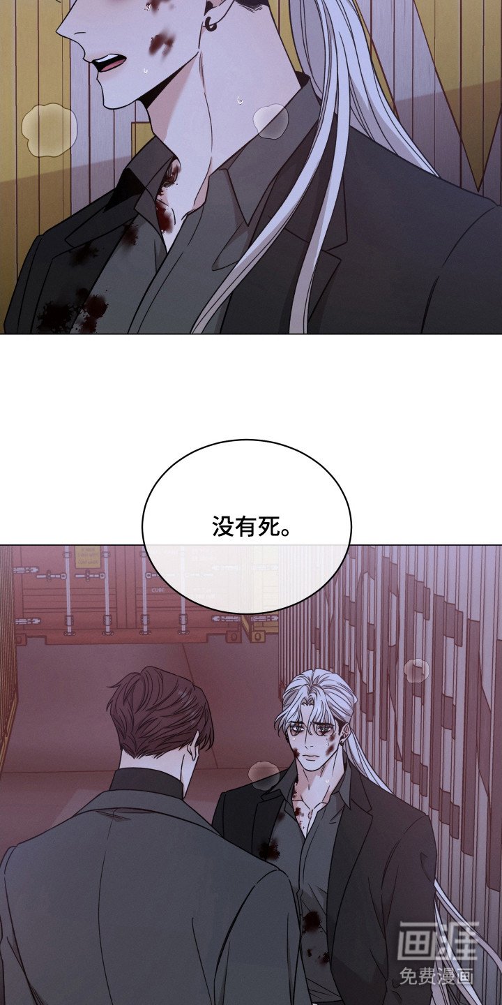 第99章：【第二季】咬牙切齿