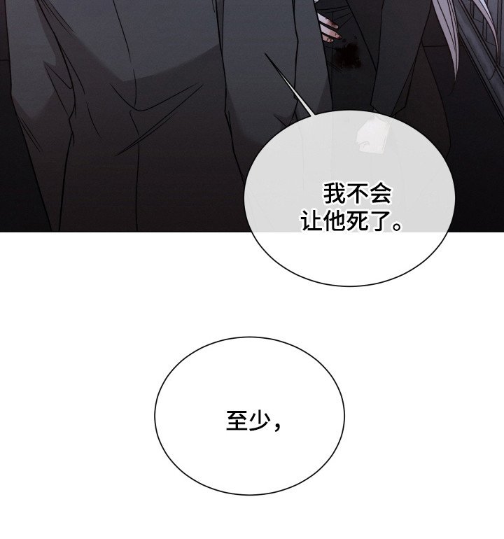 第99章：【第二季】咬牙切齿